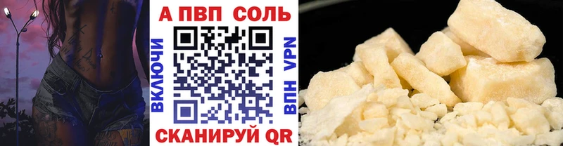 Купить закладку ГАШИШ  Кокаин  АМФЕТАМИН  Канабис  МЕФ  Грязи