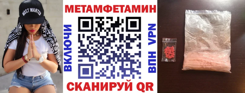 Купить закладки  Грязи  Амфетамин 98% 