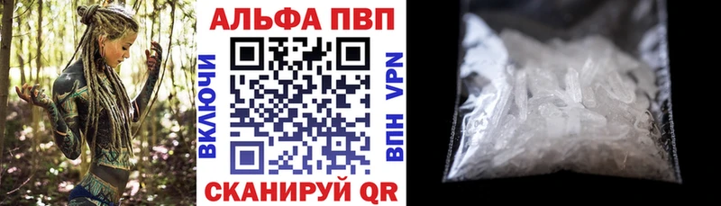 Купить закладки  Грязи  А ПВП VHQ 