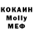 КОКАИН FishScale English_Boy