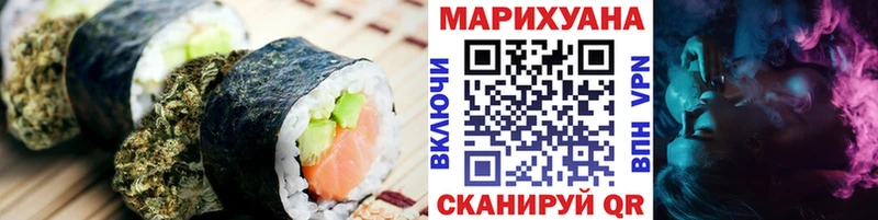 Cannafood марихуана  Купить где  Грязи 