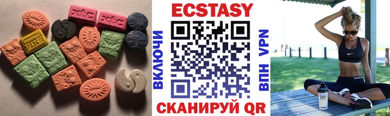 Ecstasy louis Vuitton  Купить  Грязи 
