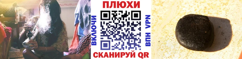 Гашиш Cannabis  Купить  Грязи 