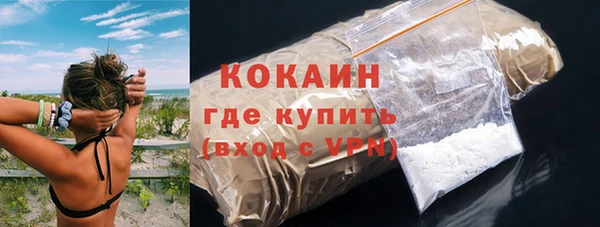 прущая мука Киренск