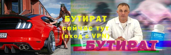 прущие крисы Кинешма