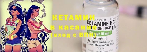 бутират Кодинск
