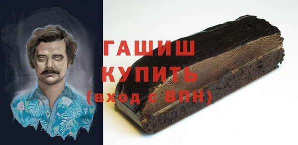 прущие крисы Кинешма