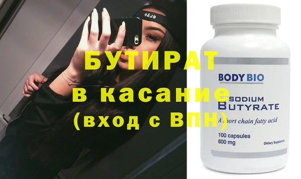 спайс Козельск
