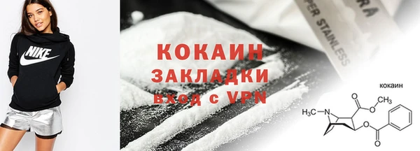 прущие крисы Кинешма