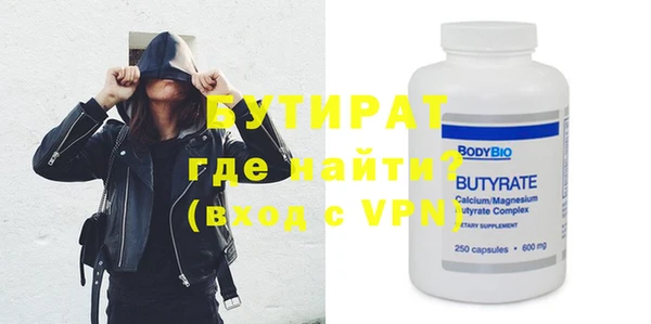 не бодяженный Киреевск