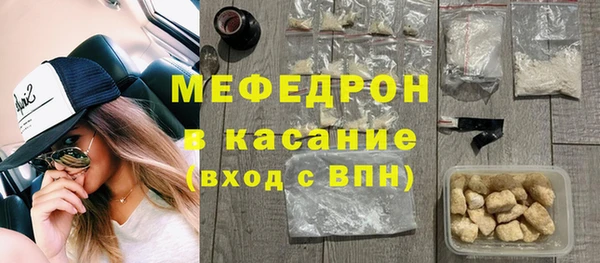 прущая мука Киренск