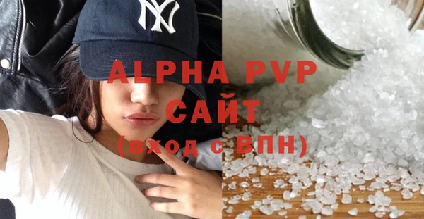 прущие крисы Кинешма