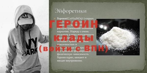 не бодяженный Киреевск
