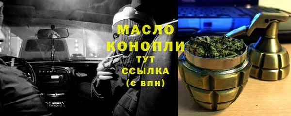 прущие крисы Кинешма