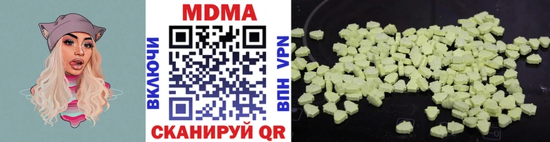 MDMA crystal  Купить где  Грязи 