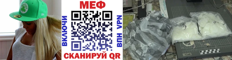 Меф VHQ  Купить где  Грязи 