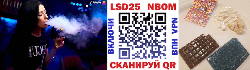 Марки 25I-NBOMe 1,8мг  Купить закладки  Грязи 