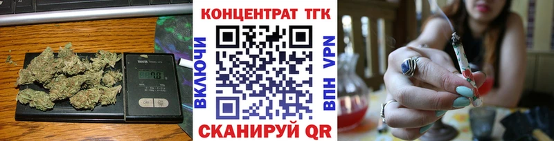 Купить закладки  Грязи  ТГК вейп 