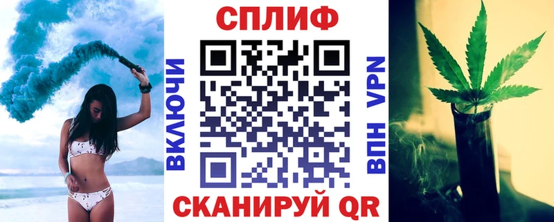 Канабис Ganja  Купить где  Грязи 